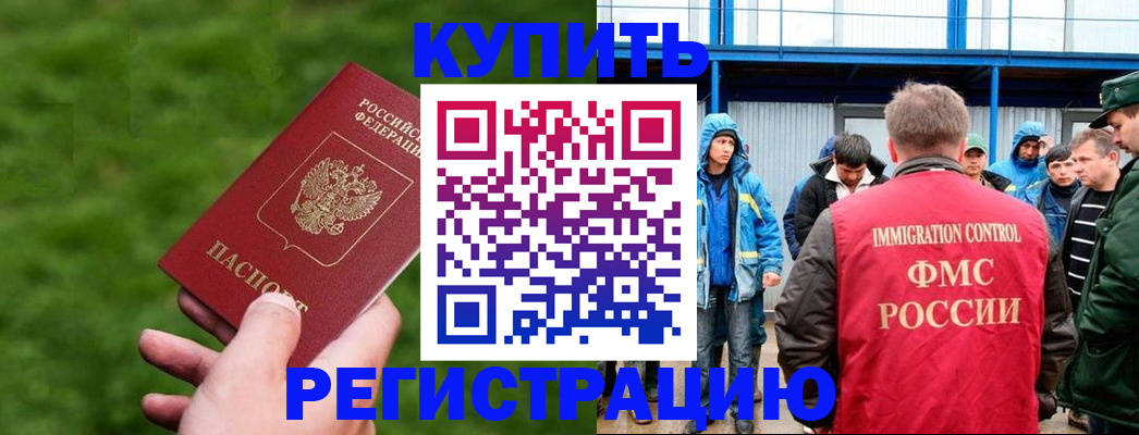 временная регистрация адрес в Воткинске