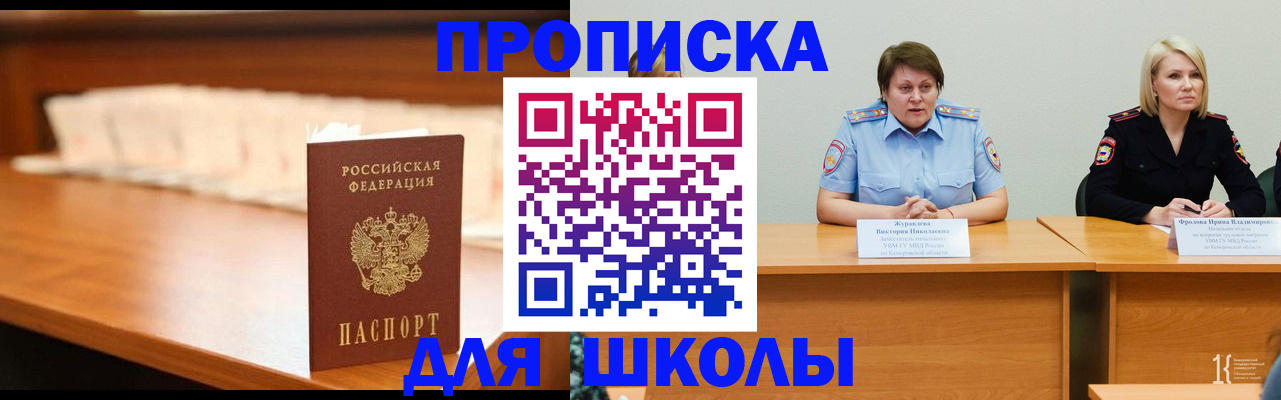 регистрация в Воткинске